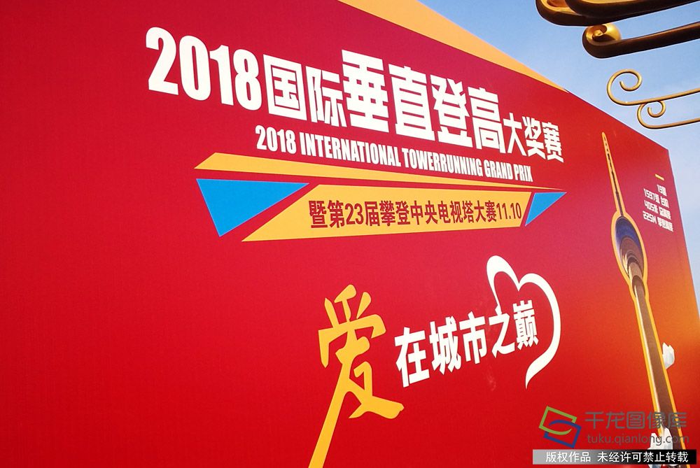 微信图片_20181110202301