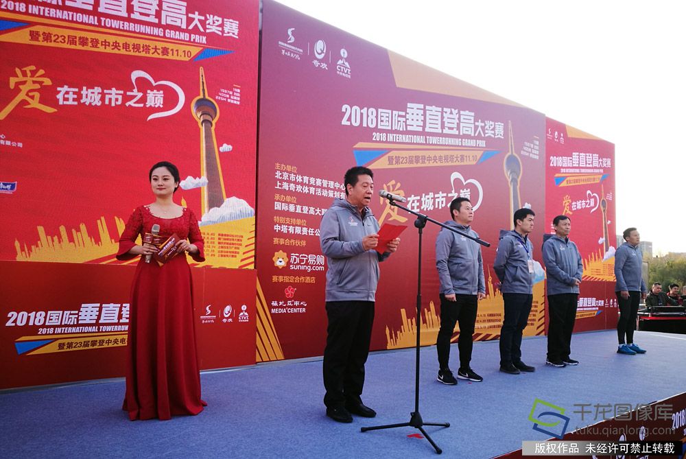 微信图片_20181110202321