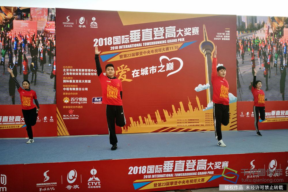 微信图片_20181110202400