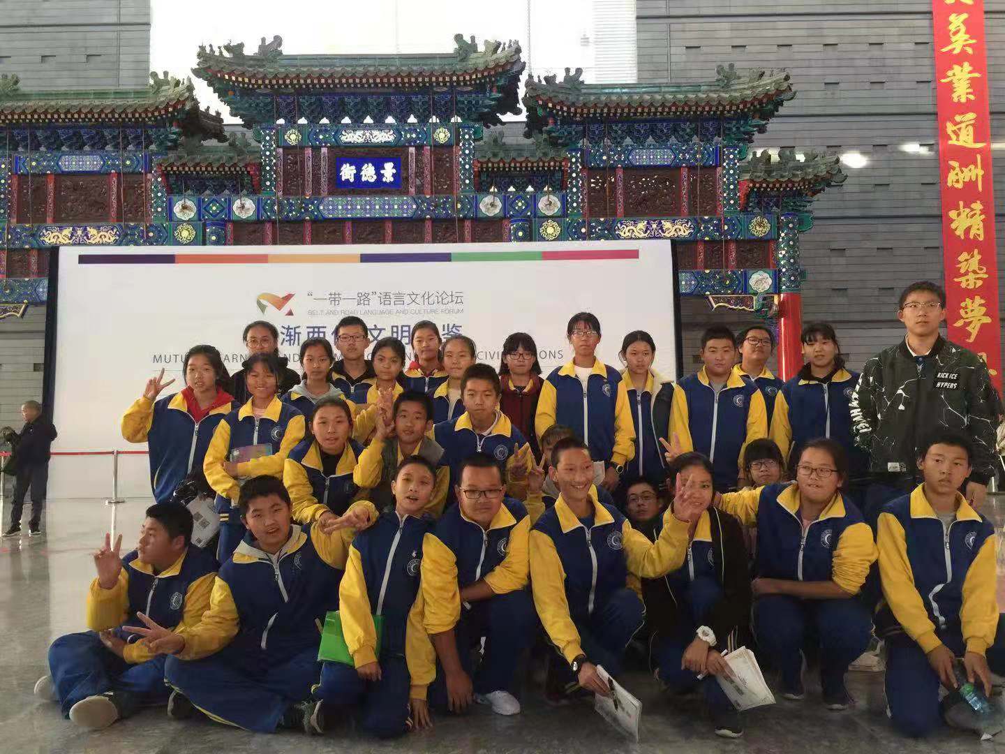 次渠中学“四个一”参观首都博物馆活动照片2