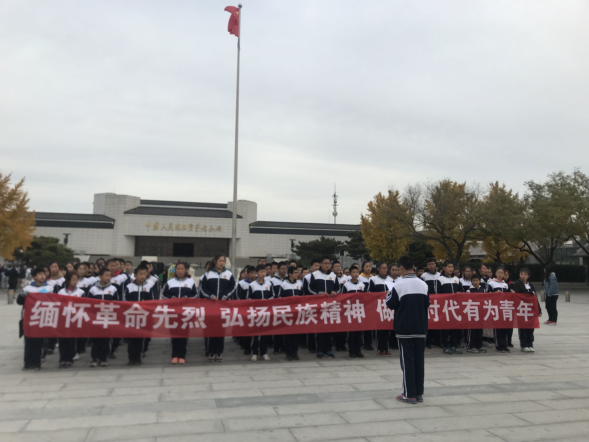 房山区石窝中学参观抗日战争纪念馆