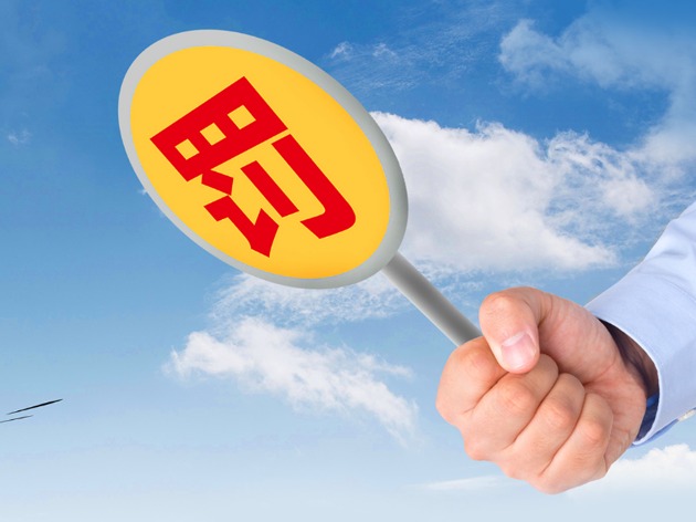 10月份经济新闻_...日,国新办举行10月份国民经济运行情况新闻发布会,国家统计局新...(2)