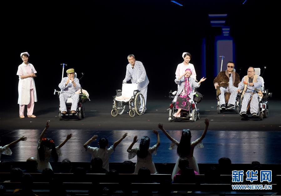 （文化）（3）话剧《生命行歌》在国家大剧院上演