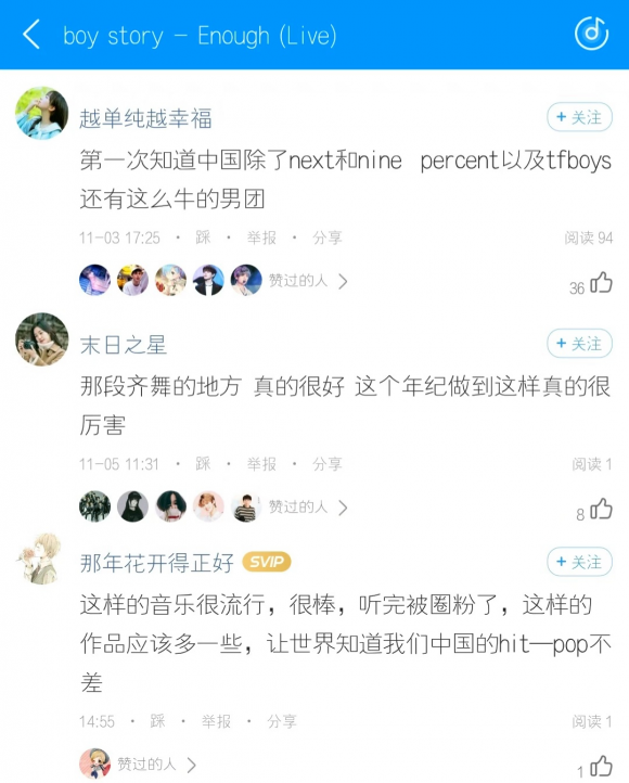 梦不落雨林简谱_张艺兴梦不落雨林图片(2)