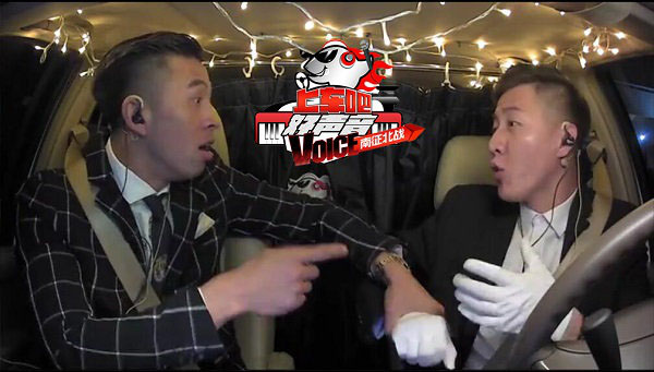 斗鱼《上车吧!好声音》打响 赛文柒和峰峰南征北战再次出发