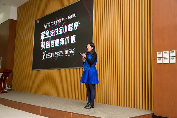 拥抱商业与本地服务的新红利 支付宝小程序点