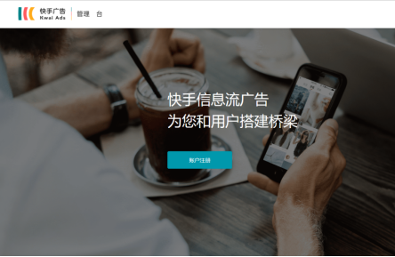 抖音快手启动广告变现!趣编网发力提供短视频