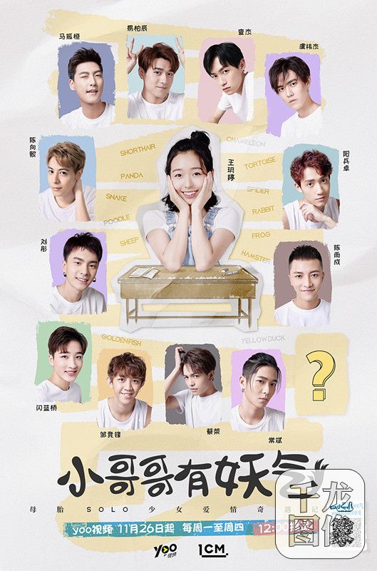 橙橙哥哥情感正能量 1542942127603.jpg