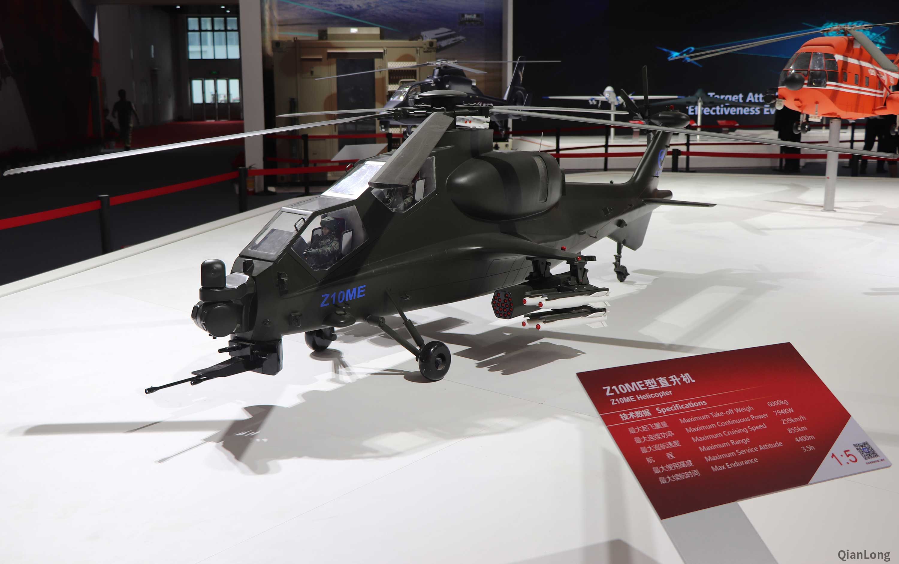 珠海航展室内展区 机载风冷有源相控阵雷达低