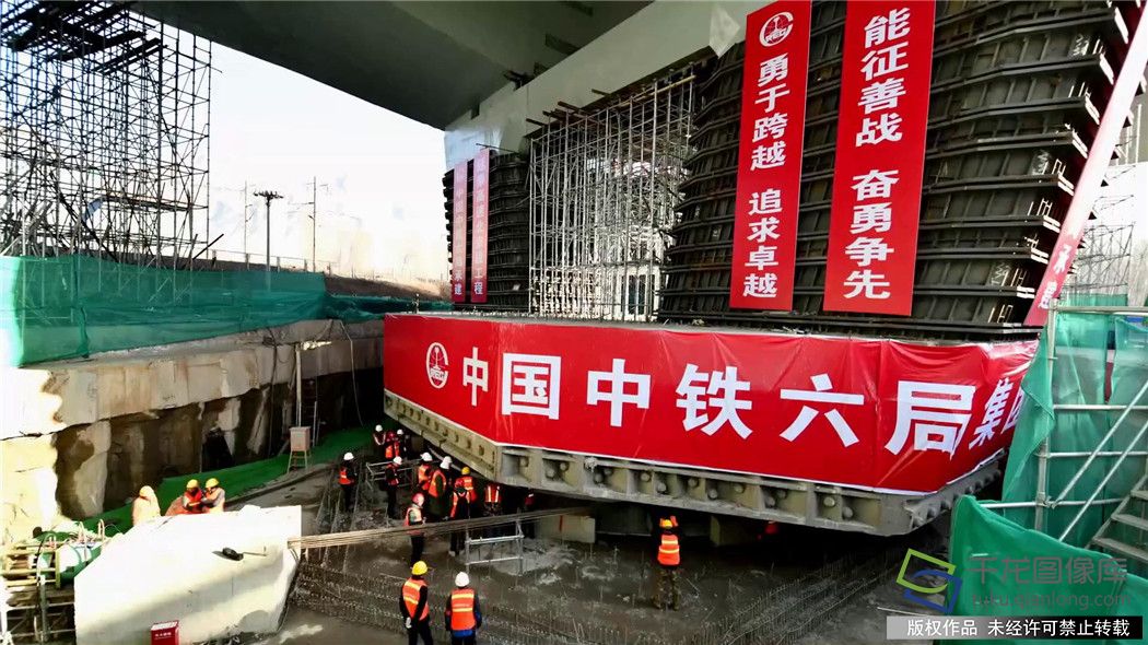 11月25日，延崇高速跨大秦铁路转体桥历时90分钟顺时针旋转78.5°，成功跨越大秦铁路实现“完美转身”