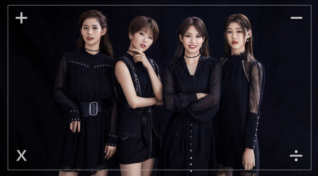 加减乘除新专《SPECIAL》首发 四人打造最强舞曲