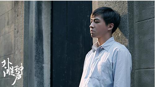 《外滩钟声》俞灏明吴谨言领众星“干大事”