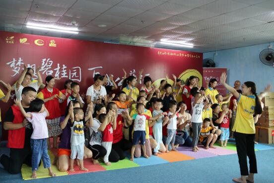 幸福童年快乐e站融合社区公益项目在广东两地