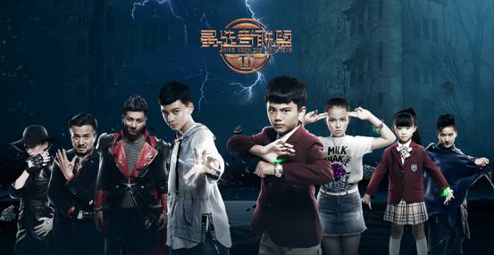 《星选者联盟Ⅱ》星能升级 国产科幻剧的创新与突破