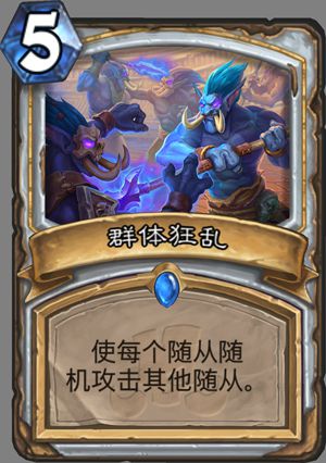 设计师推特答疑 塞卡尔会无视暂避锋芒