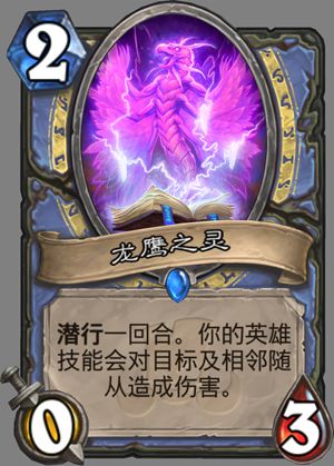 设计师推特答疑 塞卡尔会无视暂避锋芒