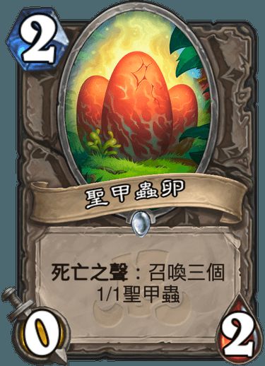 设计师推特答疑 塞卡尔会无视暂避锋芒