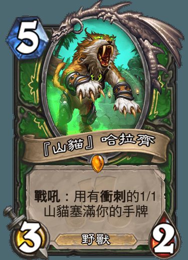 设计师推特答疑 塞卡尔会无视暂避锋芒