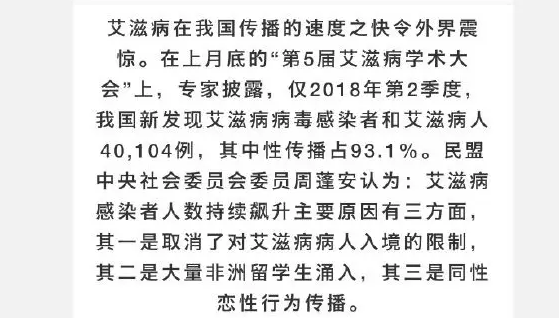 微信截图_20181201151620