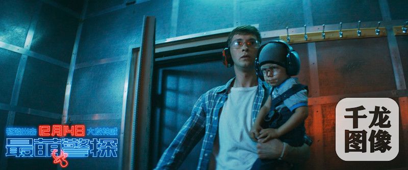 《最萌警探》发布制作特辑 “婴儿”居然可以这样造出来