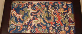 王怡婷：五星出东方利中国