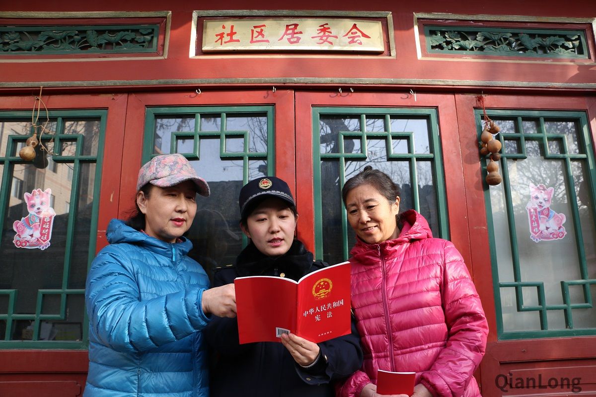 在我国第五个国家宪法日,北京市西城区城管执法监察局通过多种形式开展了系列宪法日宣传活动传递 “依宪治国”、“依宪执政”的理念。大栅栏执法队队员深入背街小巷、胡同院落面对面、点对点向居民普及宪法知识、解答群众法律咨询