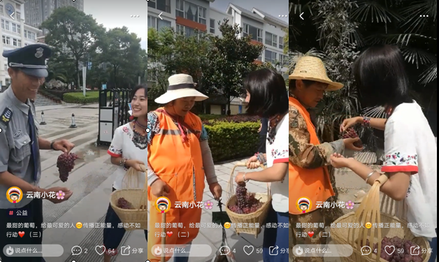 首页即时互联网商界人物企业商业商界创业收藏资讯 为“丑苹果”代言获16万赞 “云南小花”在火山小视频展示高原味道