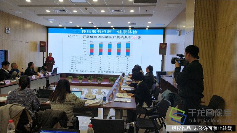 北京2017年度体检报告发布:1\/4年轻人超重