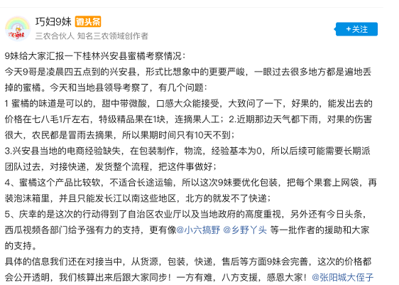 QQ图片20181207120709