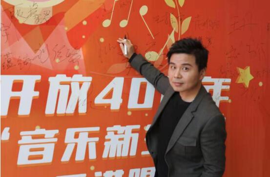 北京市慈善义工联合会明星义工分会助力音乐