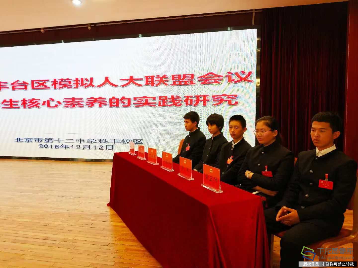 微信图片_20181212161821