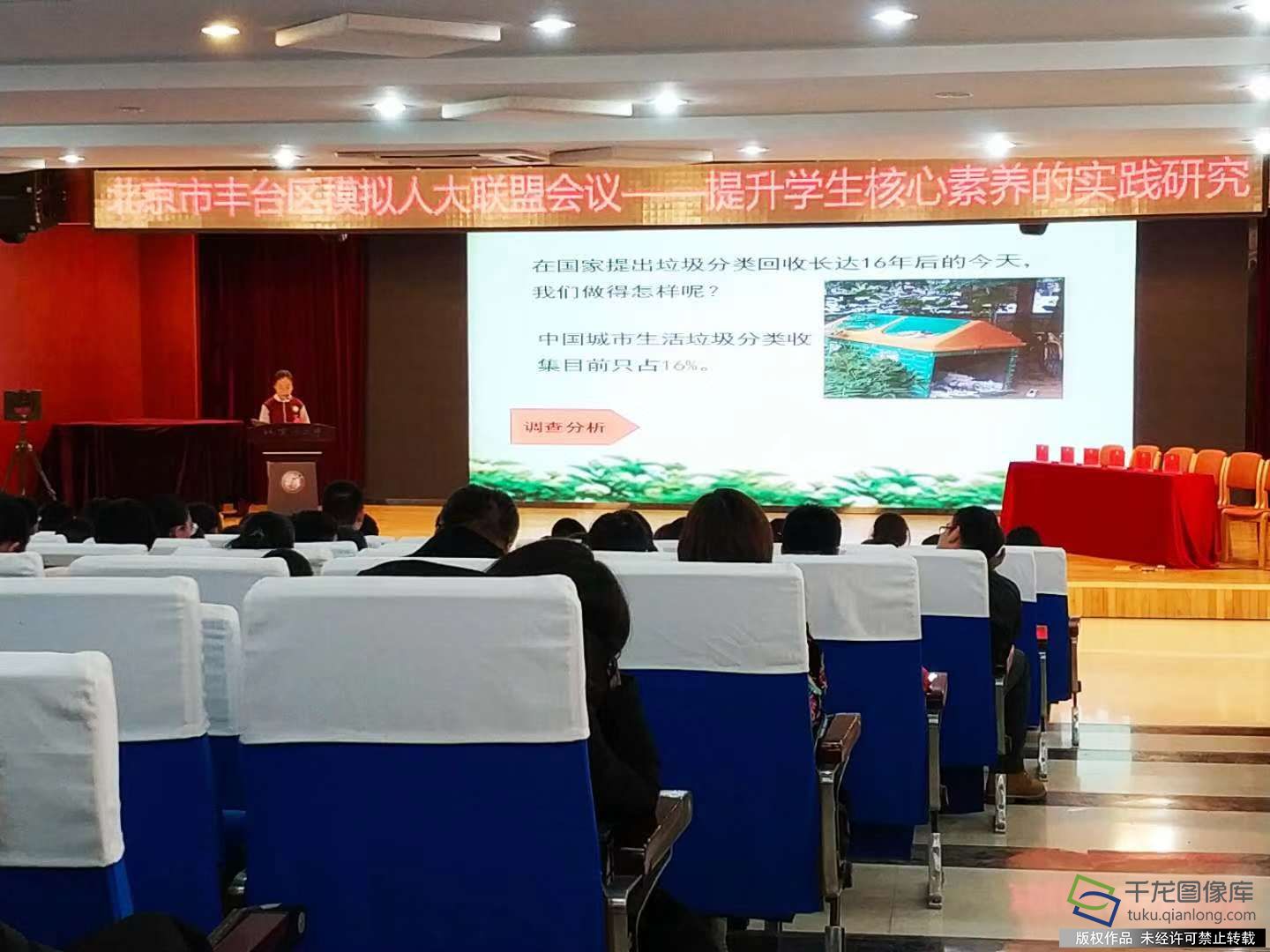 微信图片_20181212161834