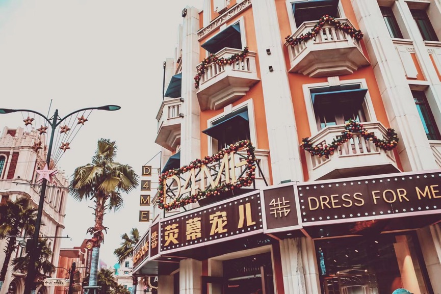 华谊兄弟贺岁档官宣 全球首个华语电影IP主题