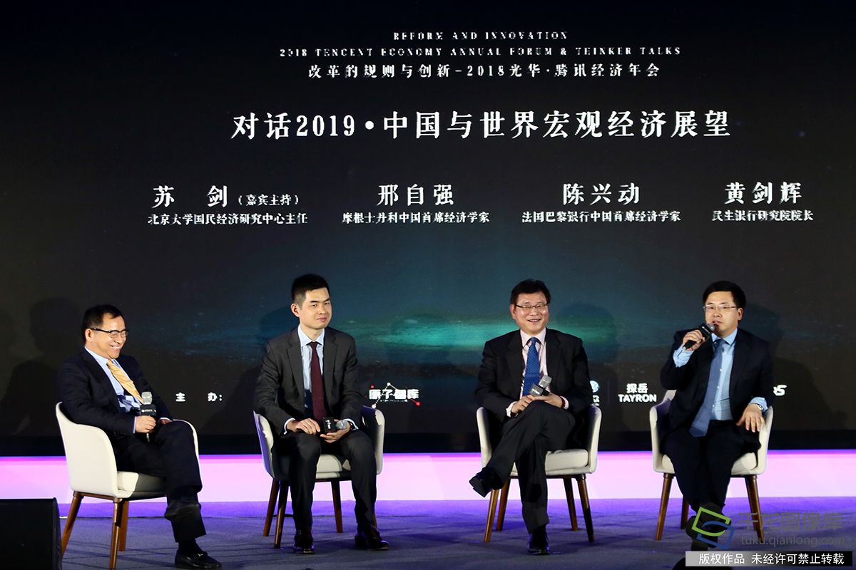 2019年制度经济学年会_河南大学经济学院举办第二届河南发展与制度经济学年会 图 -方略学科...(3)