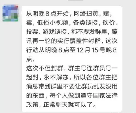 微信截图_20181217170542