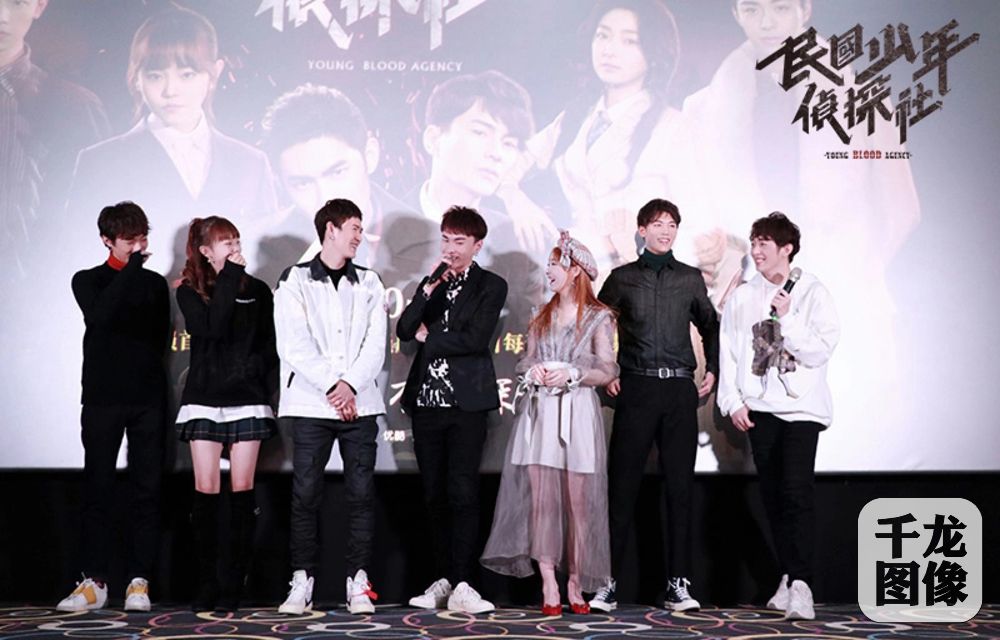 《民国少年侦探社》定档1220 民国四少首次