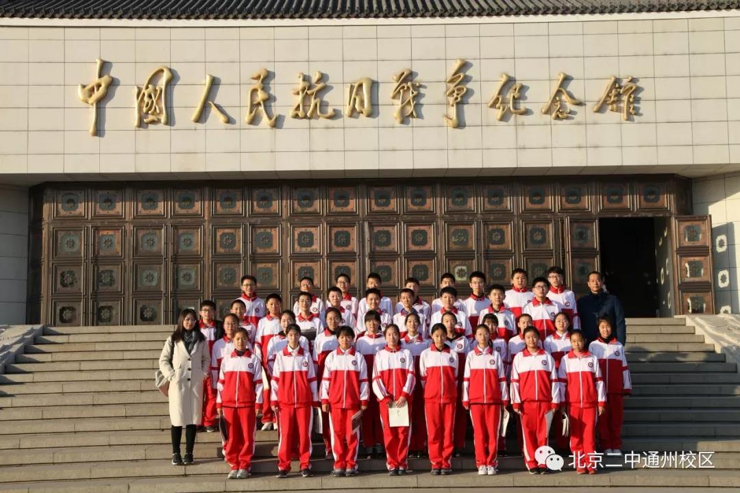 缅怀革命先烈 立志刻苦成才