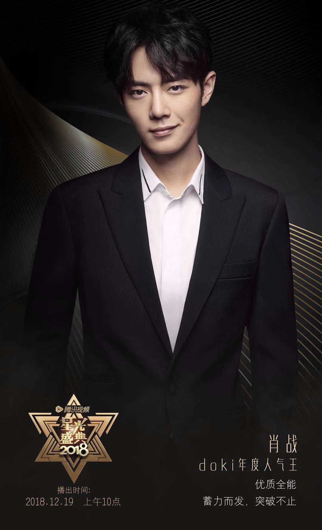 哇唧唧哇打造原创音乐品牌 《明日之子2》斩获