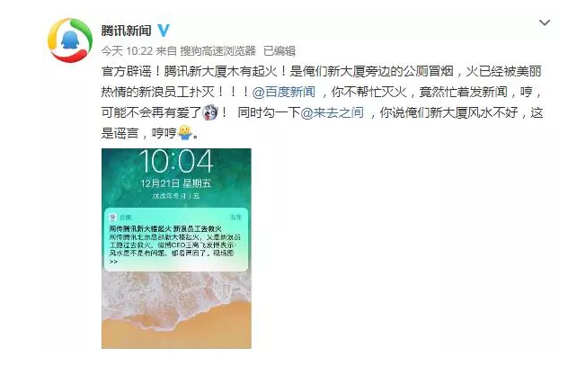 微信截图_20181221135541
