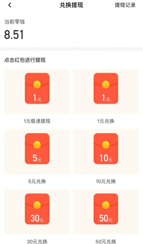 打游戏赚钱趣头条、爱上头条、淘新闻….资讯平台“网赚+收徒”真的能赚钱?