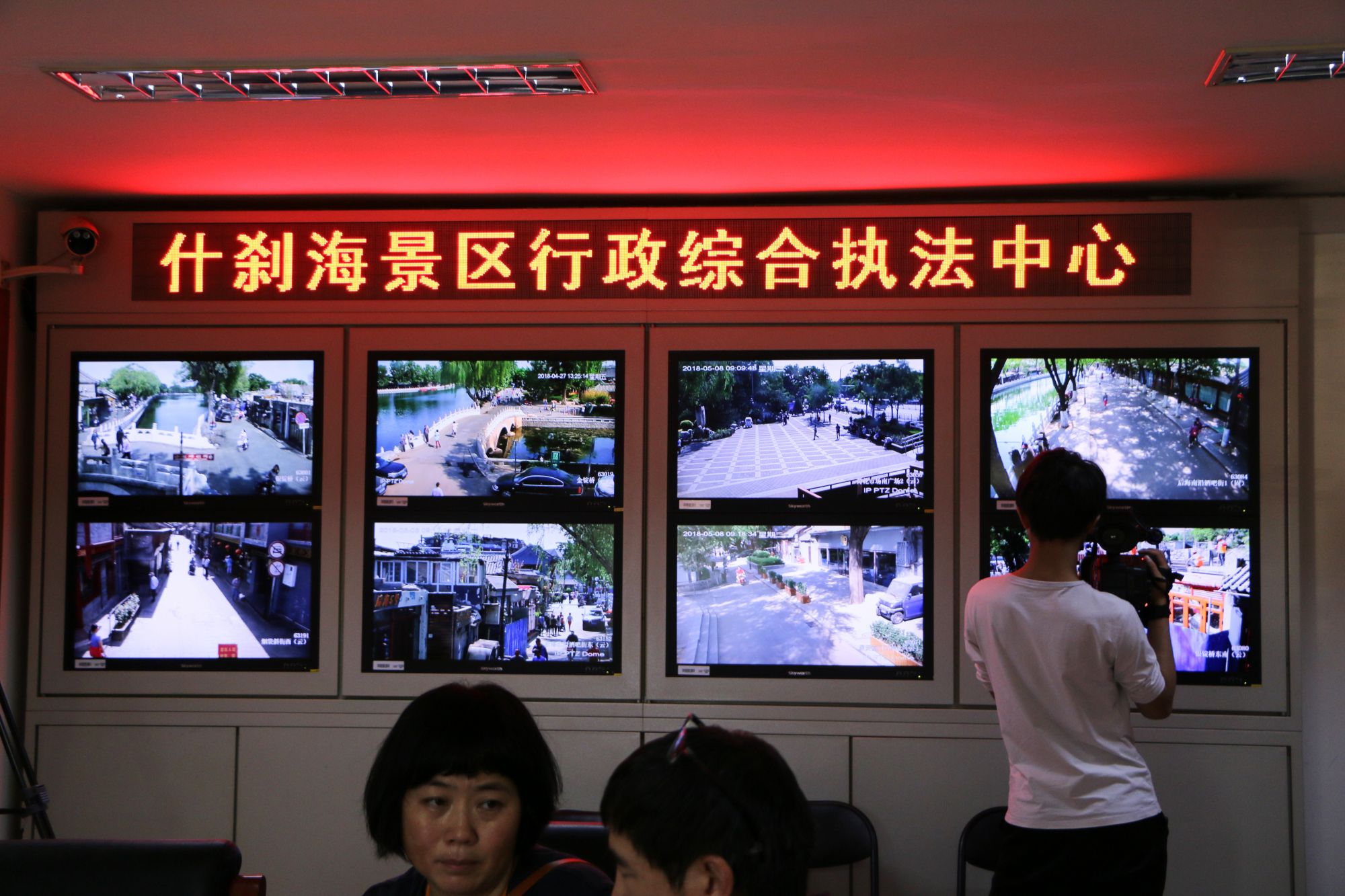 多部门综合执法破解管理难题，什刹海恢复宁静古韵