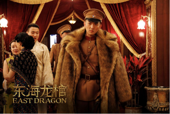 《东海龙棺》定档12月29日 奇幻探险路即刻开