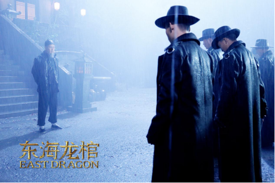 《东海龙棺》定档12月29日 奇幻探险路即刻开