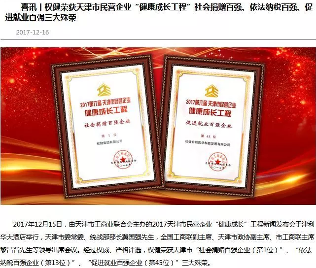 21世纪经济报道武清_21世纪经济报道(2)