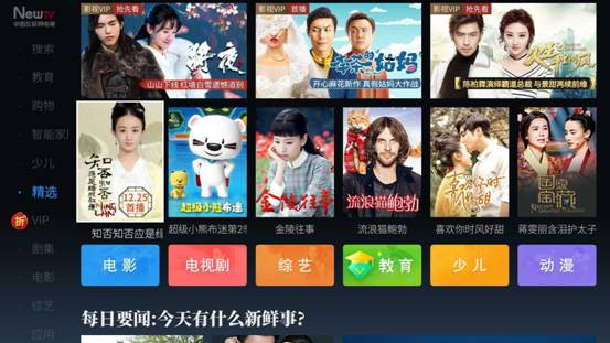 治愈系爱情甜宠剧《喜欢你时风好甜》暖冬霸屏