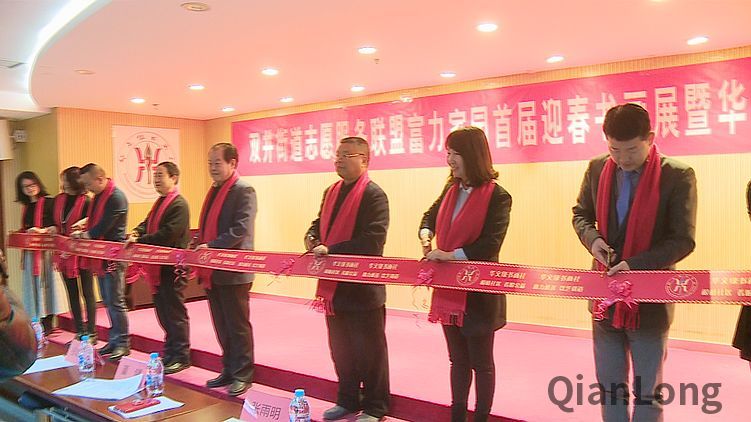 分半|弘扬书画艺术传递社会正能量 双井街道志