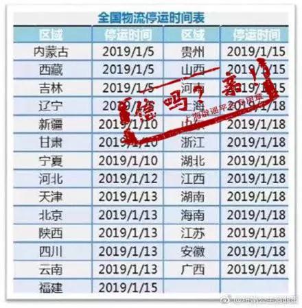 微信图片_20181228142624.jpg