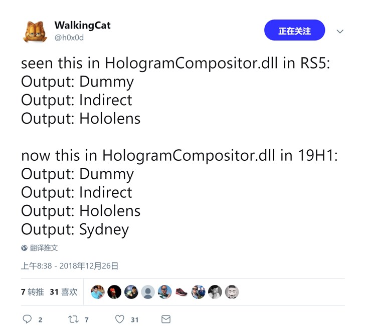 微软HoloLens 2再现,代号隐藏在Windows 10 19H1中