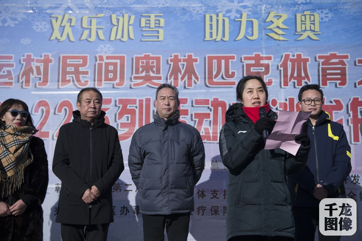 奥运村街道副主任范二丽致开幕词 _1