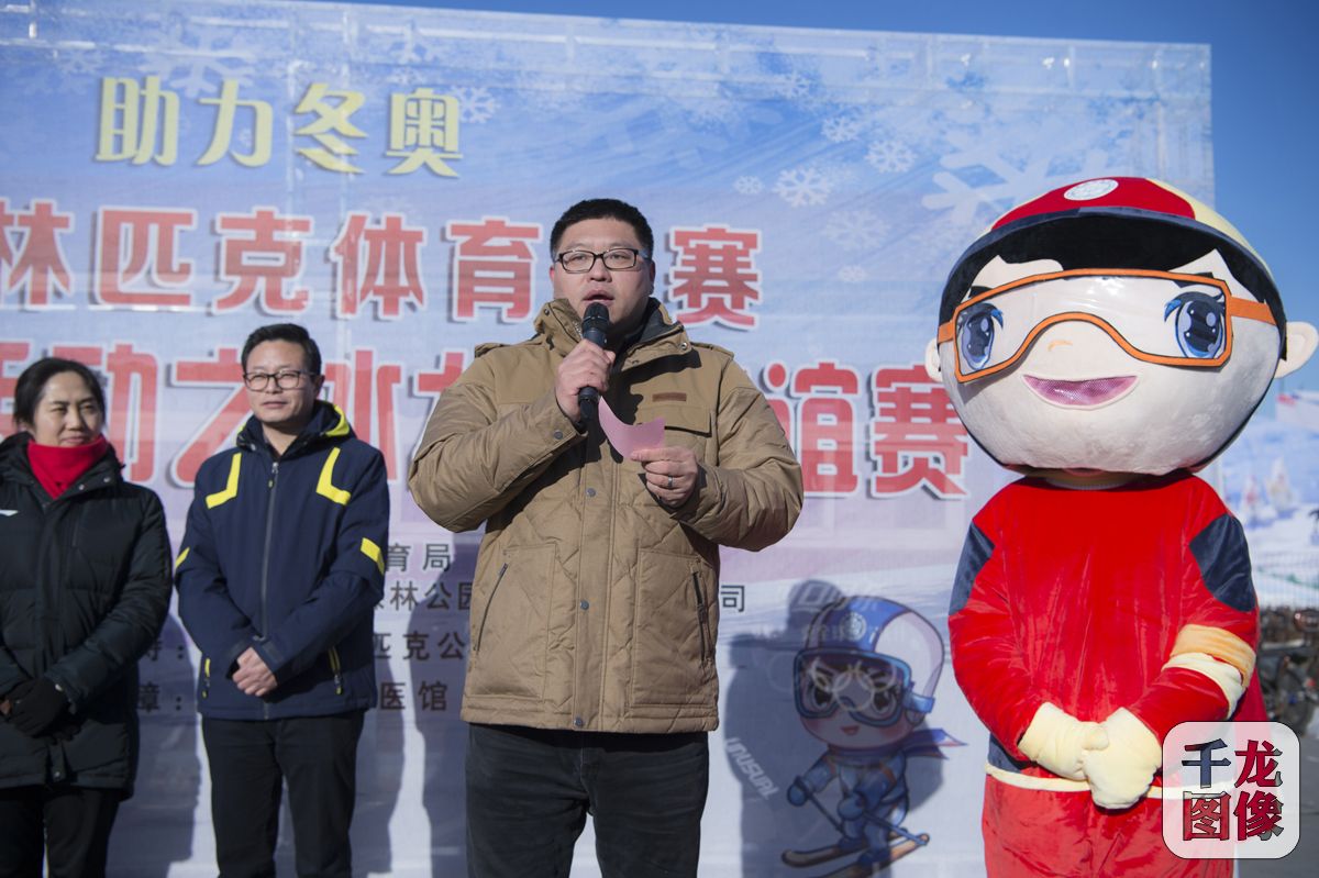 朝阳区体育局群体科科长郭鹏宣布比赛开始 